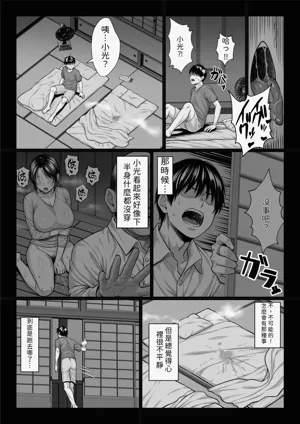 第88頁圖