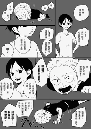 第18頁圖