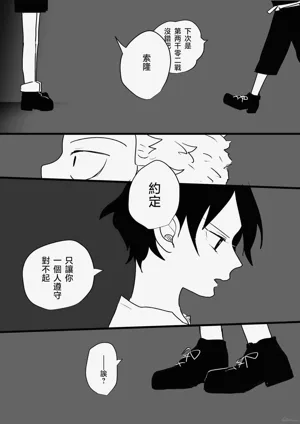 第20頁圖