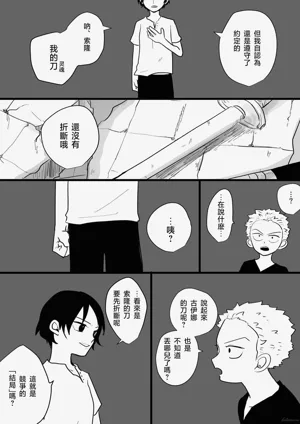 第21頁圖