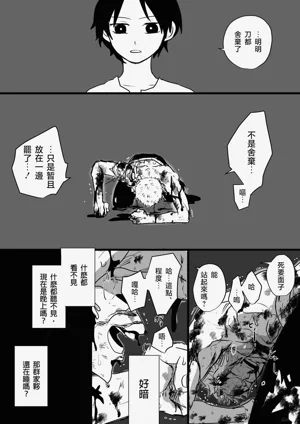 第25頁圖