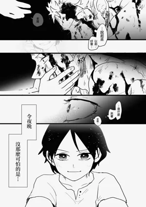 第28頁圖