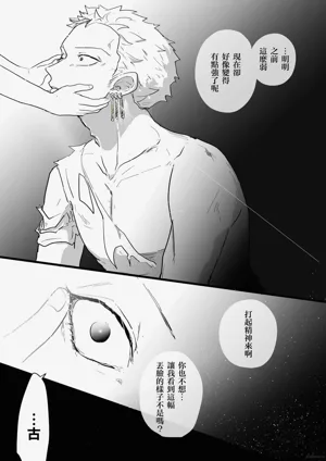第29頁圖