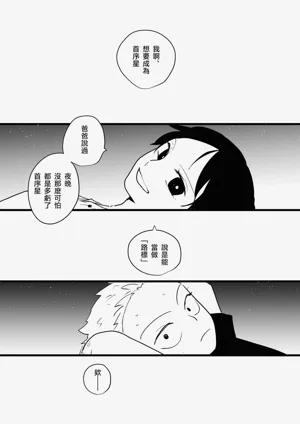 第31頁圖