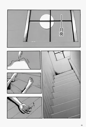 第22页图