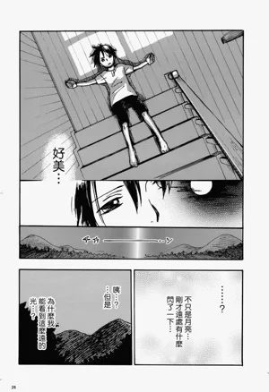 第23页图