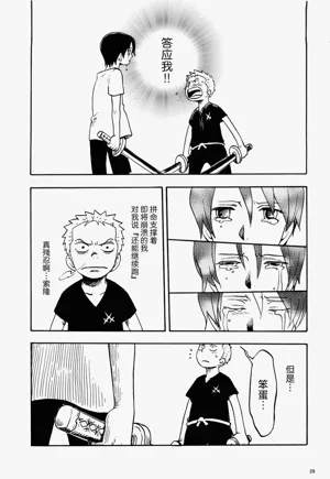 第26页图