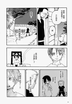 第38页图