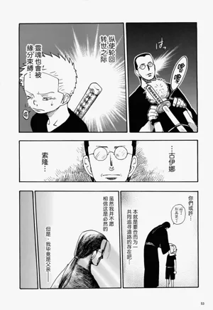 第50页图