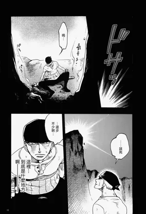第7页图