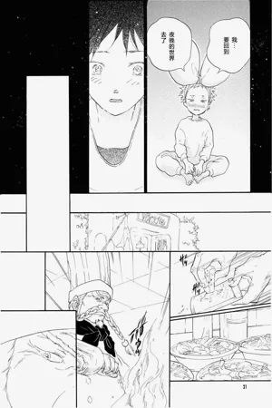第14頁圖