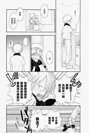 第25頁圖