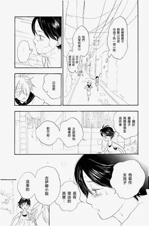 第30頁圖