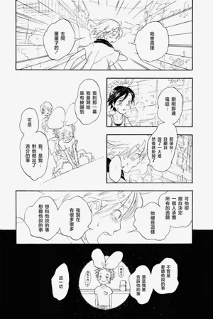第31頁圖