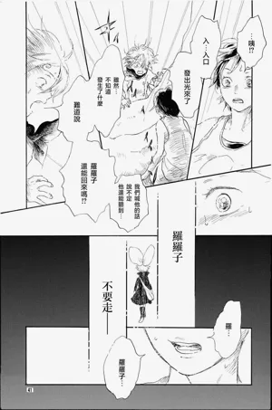 第34頁圖