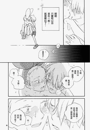 第26页图