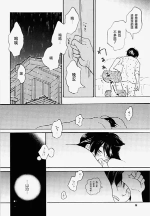 第33页图