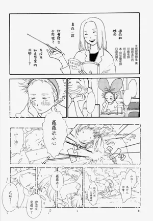 第5页图