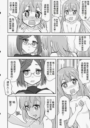 第5頁圖