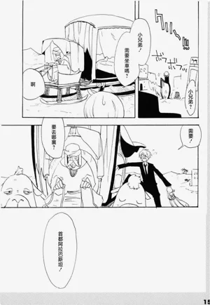 第10頁圖