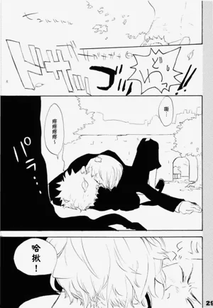 第24頁圖