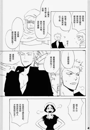 第38頁圖