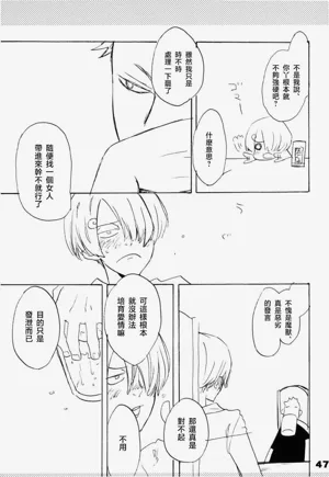 第42頁圖