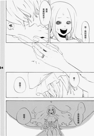 第49頁圖