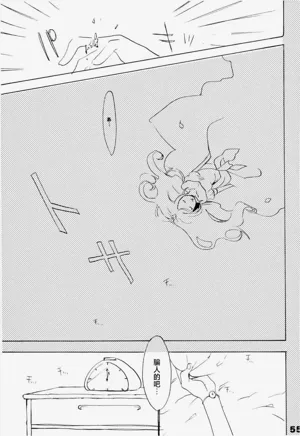 第50頁圖