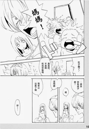 第8頁圖