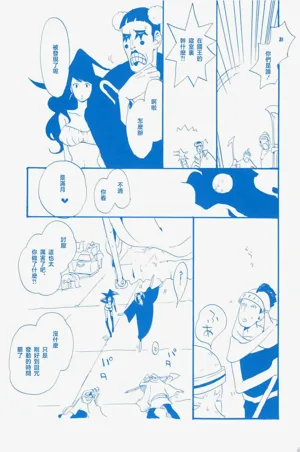 第14頁圖
