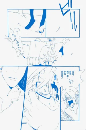 第20頁圖