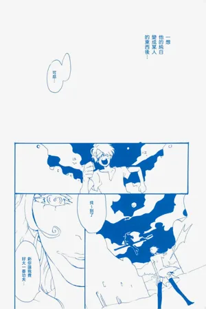 第25頁圖