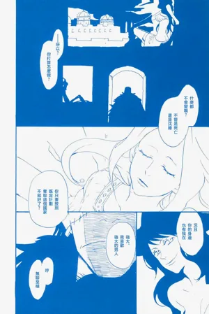 第5頁圖