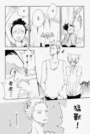 第14页图