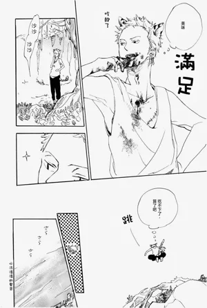 第21页图