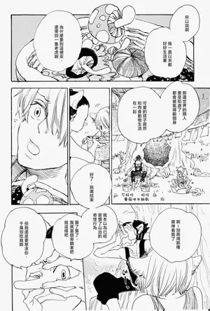 第24页图