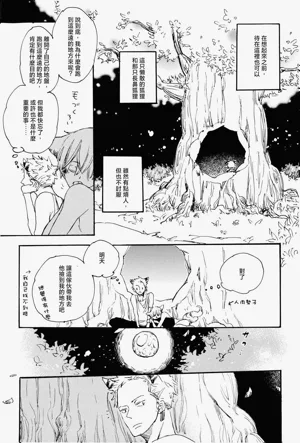 第31页图