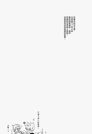 第28頁圖