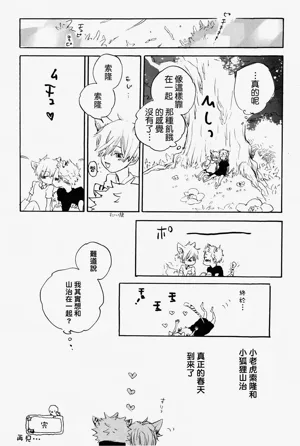 第12頁圖