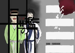 第1頁圖