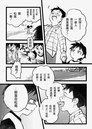 第12頁圖