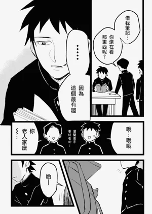 第18頁圖