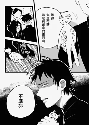 第19頁圖