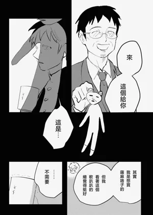 第21頁圖
