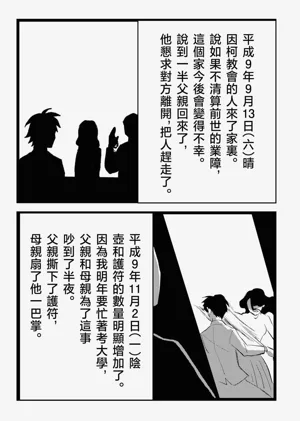 第28頁圖