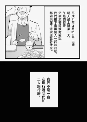 第31頁圖