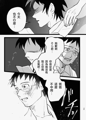第36頁圖