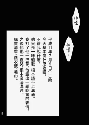 第37頁圖