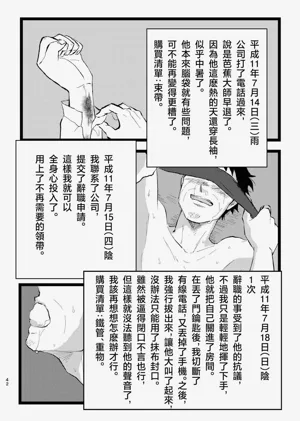 第39頁圖